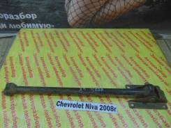 Тяга продольная Chevrolet Niva Chevrolet Niva 2008, левая задняя в Кемерово Тяга продольная Chevrolet Niva Chevrolet Niva 2008, левая задняя