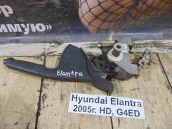 Ручник Hyundai Elantra HD Hyundai Elantra HD 2005 в Кемерово Ручник Hyundai Elantra HD Hyundai Elantra HD 2005