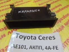 Карман Toyota Corolla Ceres AE101 Toyota Corolla Ceres AE101 в Кемерово Карман Toyota Corolla Ceres AE101 Toyota Corolla Ceres AE101