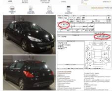 Продам двигатель Peugeot 308/408 EP6CDT 150л. с. в Кемерово Двигатель в сборе. Peugeot 308 EP6CDT, EP6CDTM, EP6CDTX