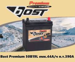 Аккумулятор Bost Premium 50B19L емк.44А/ч п. т.390А (2021г) фото