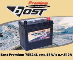 Аккумулятор Bost Premium 75B24L емк.58А/ч п. т.510А (2021г) фото