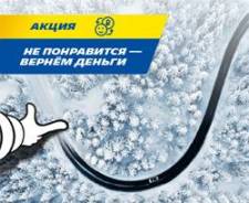 Michelin X-Ice 3, 185/70R14 ИСПЫТАЙ ЗИМНИЕ ШИНЫ MICHELIN не понравится- вернем деньги во Владивостоке Michelin X-Ice 3. Зимние, без шипов, 2019 год, новые