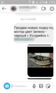 Лодка ПВХ Stormline Adventure Standart 310см. в Уссурийске Stormline Adventure Standart. 2017 год, длина 3,10 м., двигатель без двигателя