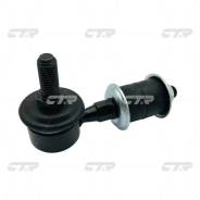 Линк CLM- 4 4056A038 / 42420-65D00 / MB518780 / 4056A040 Grand Vitara 99- Galant CTR Ctr CLM4, CLKH2 в Охе Линк CLM- 4 4056A038 / 42420-65D00 / MB518780 / 4056A040 GRAND VITARA 99- GALANT CTR Ctr CLM4,CLKH2
