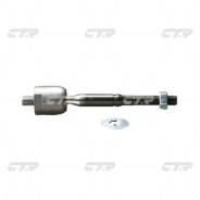 Тяга рулевая CRT-75 45503-29535 (R/L )JZX93/105/115; Altezza (A01RE-10370) CTR Ctr CRT75 в Охе Тяга рулевая CRT-75 45503-29535 (R/L )JZX93/105/115;ALTEZZA (A01RE-10370) CTR Ctr CRT75