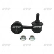 Линк CLM-10 CTR CLM10 в Охе Линк CLM-10 CTR CLM10