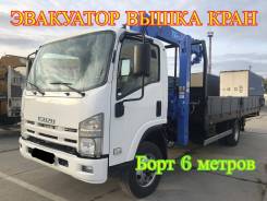 Isuzu Forward, 2014 в Новосибирске Isuzu Forward. Самогруз эвакуатор вышка , 2014 г. в., 7 000 кг., 4x2