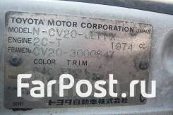     Toyota Camry, CV20, 2CT