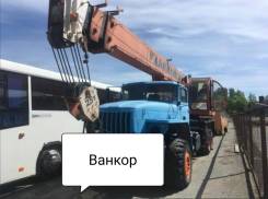 Ульяновец МКТ-25.5, 2008 в Новом Уренгое Ульяновец МКТ-25.5. Кран 25 тн. Ванкор, 20,00 м.
