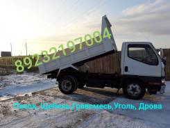 Услуги Самосвала от 0.5- 6 куб! Доставка сыпучих грузов! Вывоз мусора! в Абакане Услуги Самосвала от 0.5- 6 куб! Доставка сыпучих грузов! Вывоз мусора!