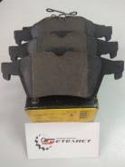 Колодки тормозные Bosch 0986494127 FORD Focus II задние в Екатеринбурге Колодки тормозные. Mazda: Premacy, Mazda3, Mazda5, Training Car, Axela, Biante, MX-5 Ford: Focus, Tourneo Connect, C-MAX, Transit, Kuga Opel Signum Op...