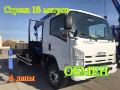 Isuzu Forward, 2013 в Новосибирске Isuzu Forward. Самогруз , 2013 г. в., 7 000 кг., 4x2