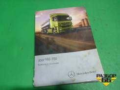    (  ) Mercedes Benz Truck Axor 2  2004 