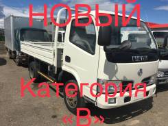 Гуран, 2019 в Чите Гуран. Новый грузовик кат. «В», 2 700 куб. см., 3 000 кг., 4x2