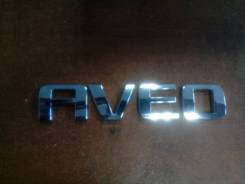 Эмблема на крышку багажника Chevrolet AVEO (T300) (2011>) в Томске Эмблема багажника. Chevrolet Aveo, T300 L2N, LDC, LDD, LDE, LDV, LED, LHD, LKU, LKV, LSF, LUJ, LVL, LWD