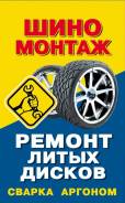 Bridgestone Blizzak Revo2, 185/65/15 в Хабаровске Bridgestone Blizzak Revo2. Летние, 2013 год, 10 %
