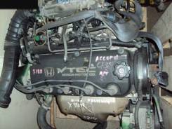 ДВС Honda F18B Установка Гарантия 6 месяцев в Иркутске Двигатель в сборе. Honda Accord, AC, AD, CA1, CA2, CA3, CA4, CA5, CA6, CB1, CB2, CB3, CB4, CB6, CB7, CB8, CB9, CC1, CC7, CC9, CD3, CD4, CD5, CD6, CD7...