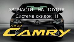 Трос замка капота T. Corolla RUNX, Allex, Spacio 01- (69-66-76) в Барнауле Тросик замка капота. Toyota: Corolla Spacio, WiLL VS, Allex, Corolla Axio, Corolla Verso, Corolla Fielder, Corolla, Corolla Runx 1NZFE, 1ZZFE, 2ZZGE...