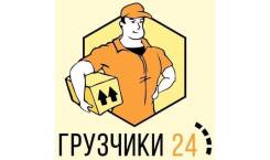 Грузчики/разнорабочие в Санкт-Петербурге Грузчики/разнорабочие