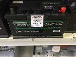  GigaWatt G80R 