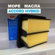 Воздушный фильтр honda accord hybrid cr6 в Хабаровске Фильтр воздушный. Honda Accord, CR6