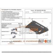 Защита картера Toyota Harrier 2003-2013г (сталь) в Уссурийске Защита двигателя. Toyota Harrier, MCU31W, GSU30W, ACU30W, GSU31W, MCU36W, GSU35W, MCU30W, MCU35W, GSU36W, MHU38W, ACU35W Lexus RX350, GGL16W, GGL15W...