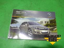    (  ) Opel Astra H  2004-2015 