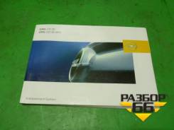 Книга по автомобилю (по аудио системе) Opel Zafira B с 2005-2012г фото