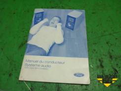 Книга по автомобилю (книга по аудиосистеме) Ford Mondeo 3 с 2000-2007г фото