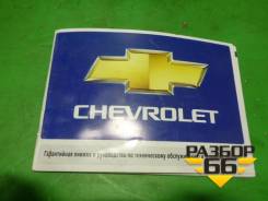    ( ) Chevrolet Aveo (T200)  2003-2008 