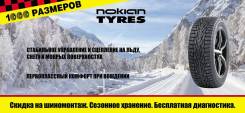 Nokian Nordman 7 XL, 195/55 R16 91T