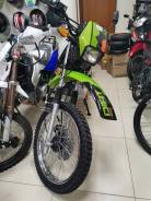 Racer Enduro L150 RC150-23X, 2020 