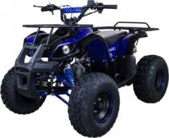 Avantis ATV Classic 8, 2021 