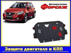 Защиты картера для Suzuki Grand Vitara (Сузуки Гранд Витара)