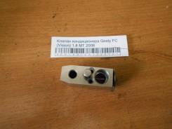   Geely FC (Vision) [1061001244] 