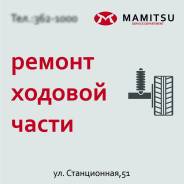   .  . Mamitsu Service Department 