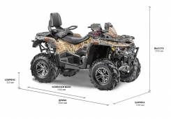 Stels ATV 650 Guepard Trophy, 2020 