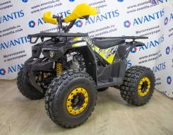 Avantis ATV Classic 8 New, 2020 