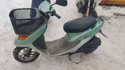 Honda Dio AF34 Cesta 