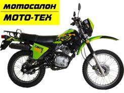 Racer Enduro L150 RC150-23X, 2021 