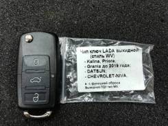  2170 2123 2190      Volkswagen 