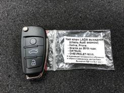 2108 2110 2112 2114 2170 2123 2190    AUDI 