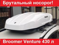   Broomer Venture  , ,   