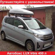  LUX Irbis 175   450L (1758540),   