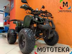 Avantis ATV Classic 8+, 2022 