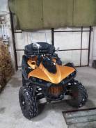 Kingcobra atv