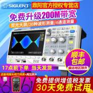   Dingyang SDS1122E 150M,200M NDV-42805 