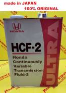  /   Honda HCF-2 08260-99964 