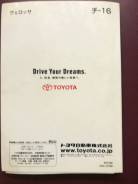 Книга эксплуатации Toyota Verossa JZX110 фото
